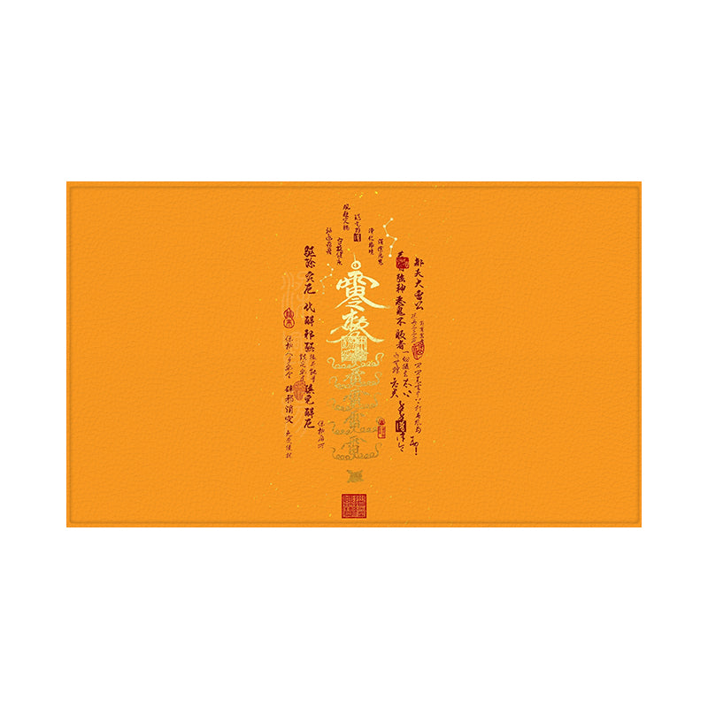 Customized Fengshui Indoor Mat