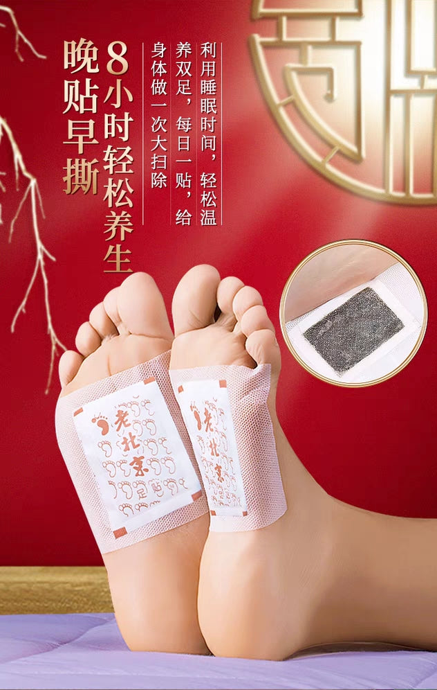 Foot Patch for Dampness Good Dreams