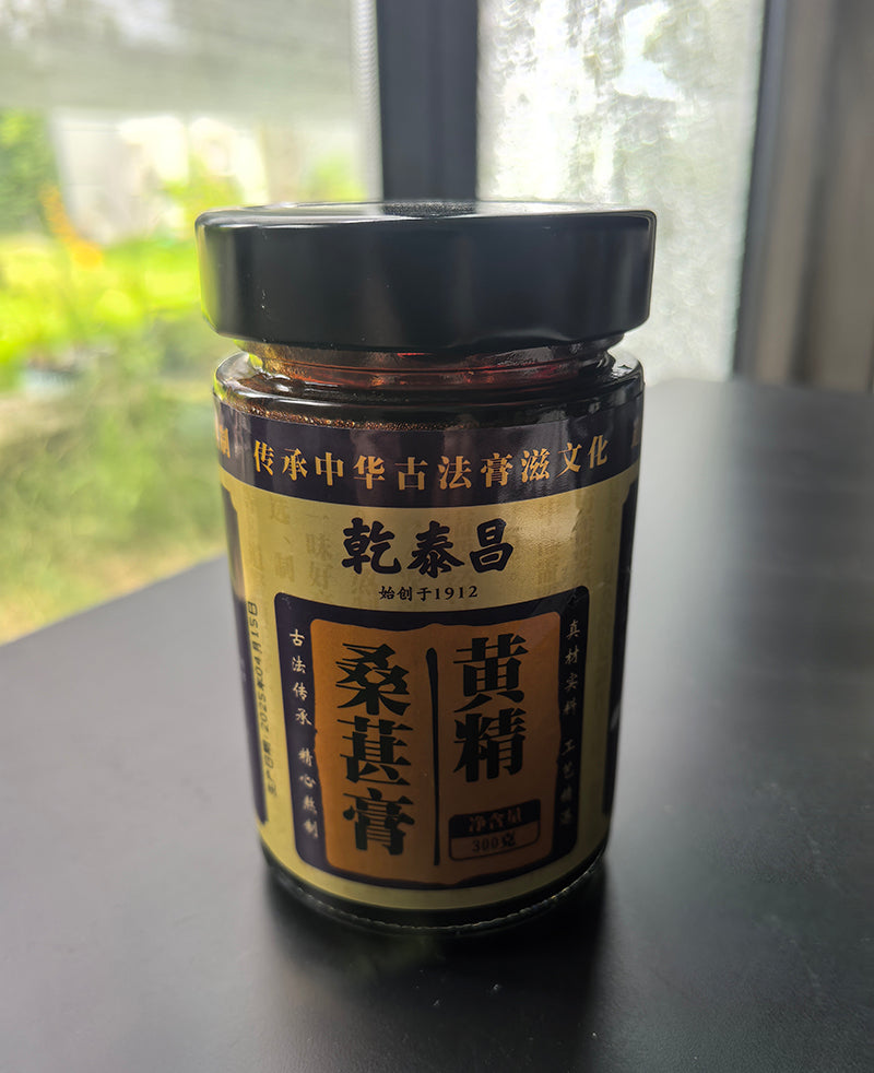 Gaofang(herbal paste) for Woman Man Lungs Spleen Digestion