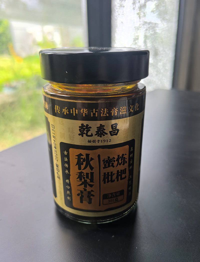 Gaofang(herbal paste) for Woman Man Lungs Spleen Digestion