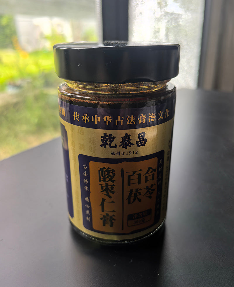Gaofang(herbal paste) for Woman Man Lungs Spleen Digestion