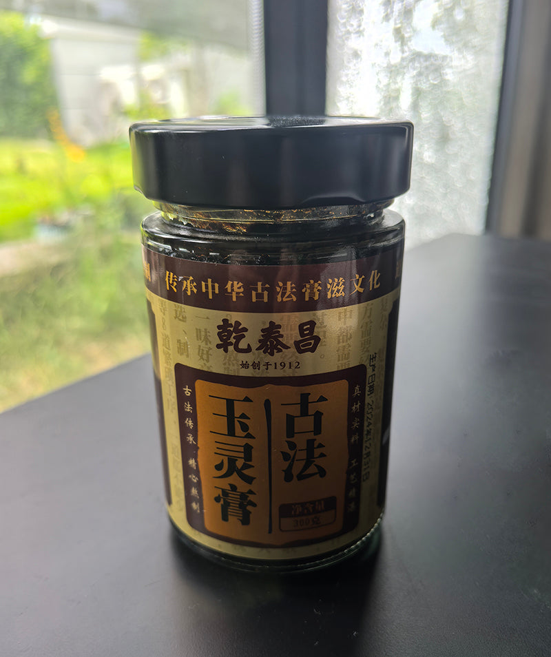 Gaofang(herbal paste) for Woman Man Lungs Spleen Digestion