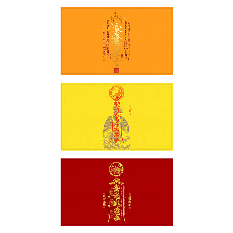 Customized Fengshui Indoor Mat