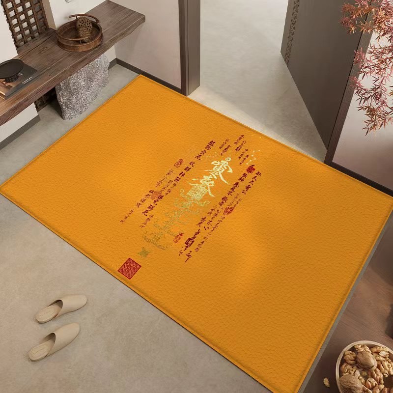 Customized Fengshui Indoor Mat