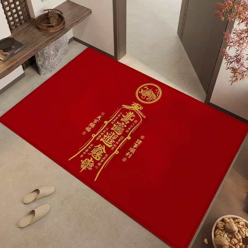 Customized Fengshui Indoor Mat