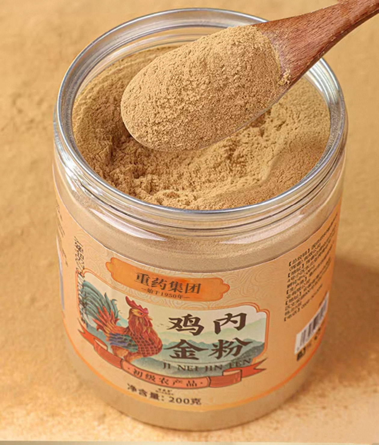 Gizzard Powder for Digestion